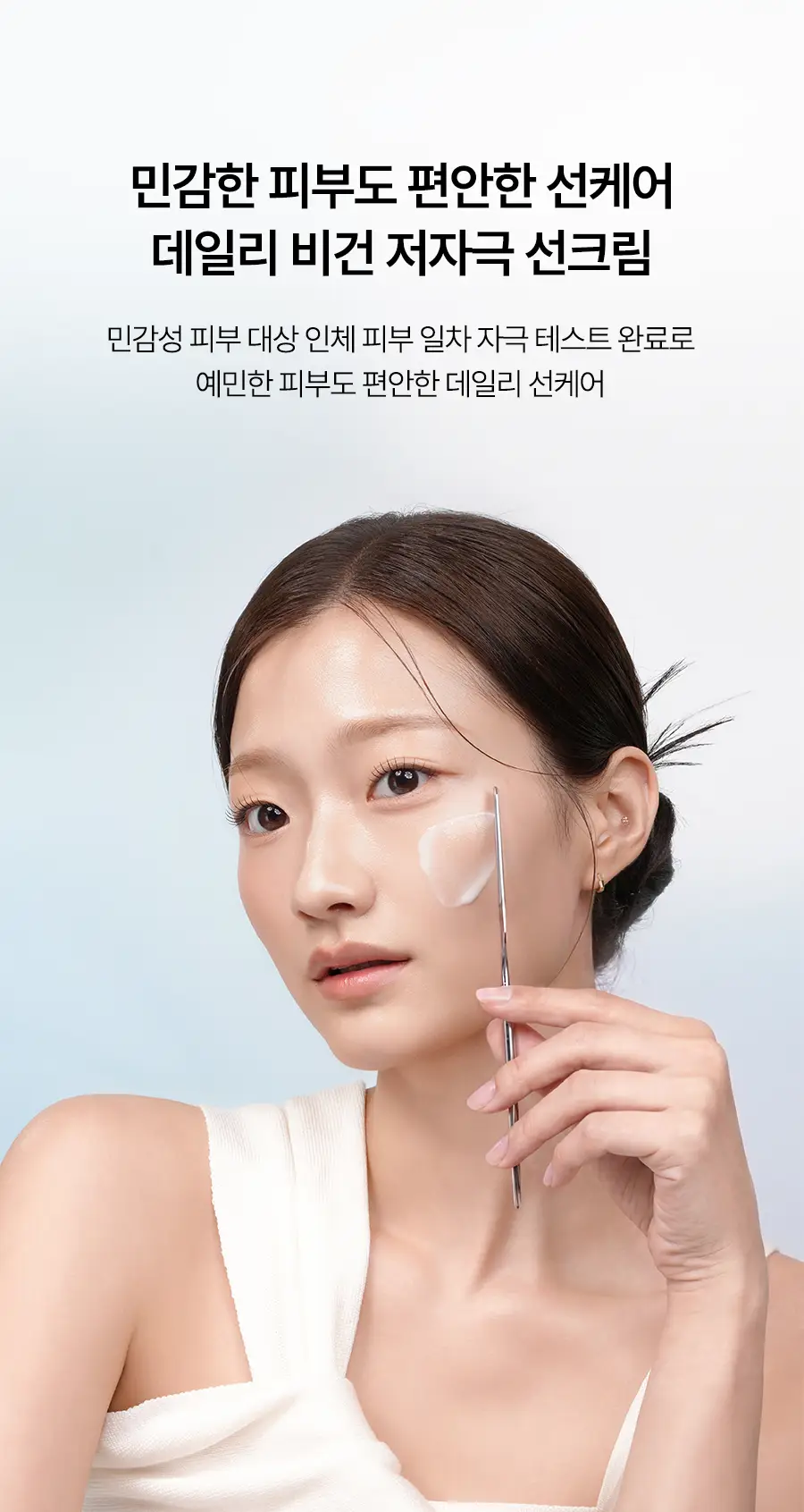 [수분장벽 선크림/2개입] 달바 판테놀 리퀴드 선세럼 듀오 기획 (50ml+50ml) 상세페이지 22